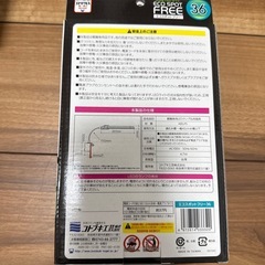 未使用　観賞魚用品の画像