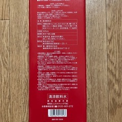 TBC 酵母ドリンク 525mLの画像