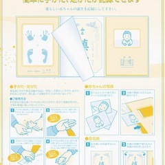 命名書　セットの画像