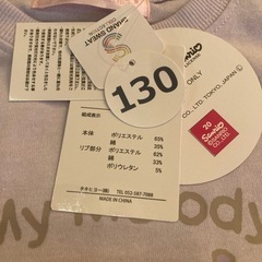 マイメロ　女の子130長袖Tシャツの画像