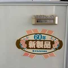 冷蔵庫の画像