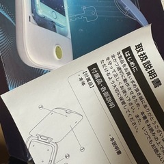 スマホやアクセサリーなどのUV除菌の画像