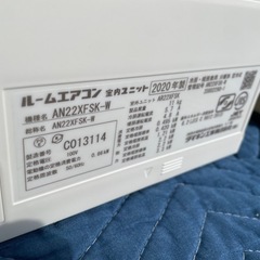 ダイキンエアコン6畳用（お掃除機能付き）工事費込み！の画像