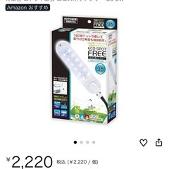 未使用　観賞魚用品の画像