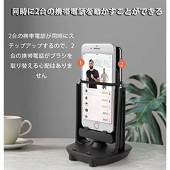 スマホ振り子 ポケモンGo 回転スイング 振り子 無音 自動で歩数を稼ぐの画像