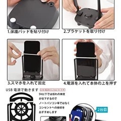 スマホ振り子 ポケモンGo 回転スイング 振り子 無音 自動で歩数を稼ぐの画像