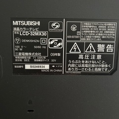 三菱 REAL 32型 液晶テレビの画像