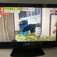 三菱 REAL 32型 液晶テレビの画像