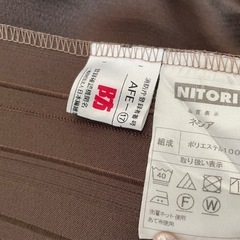 【お渡し決定済み】 ニトリ　カーテン 2枚セット　ブラウン　防炎　遮光1級　形状記憶　　の画像