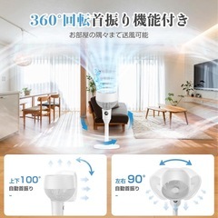 商談中】A630◇サーキュレーター◇静音◇扇風機兼用◇DCモーター◇首振り◇風量6段階調節 の画像