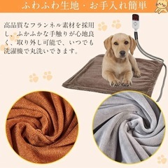 ペット用ホットカーペット カバー2枚付き ペットヒーター 犬 猫 9段階温度調節 タイマー機能の画像