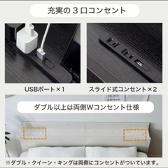 クイーンベッド 
収納付きの画像