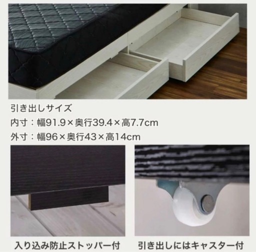 クイーンベッド 
収納付き