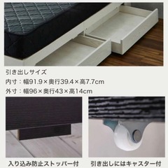 クイーンベッド 
収納付きの画像