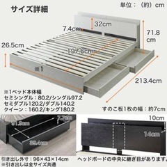 クイーンベッド 
収納付きの画像