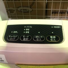 ジャングル×2和泉大型良品館 アイリスオーヤマ セラミックヒーター KJCH-1D3【R-103】の画像