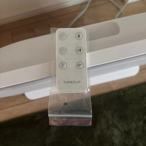 CH-MK2436 電気ヒーター 1200W