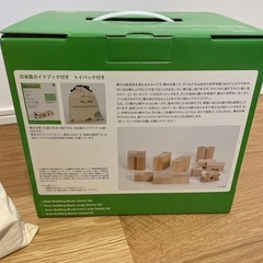 つみき　知育　木　玩具　セレクタ社　トイバック付きの画像