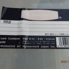収納ケース　衣装ケースの画像