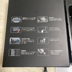 【新品】電動シェーバー　髭剃り　防水　Type-C充電の画像