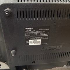 ドウシシャ 液晶テレビ　24インチ　2018年製　リモコン欠品の画像