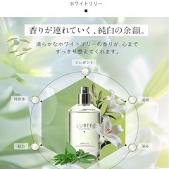 【美品】ルビー 香水 ホワイトリリー オードパルファム メンズ レディースの画像
