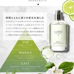 【美品】ルビー 香水 ホワイトリリー オードパルファム メンズ レディースの画像
