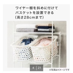 引渡し決定洗濯機ラックの画像