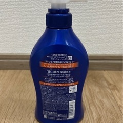 🟡ニベアボディソープ480mlの画像
