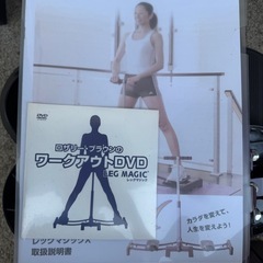 レッグマジックX　の画像