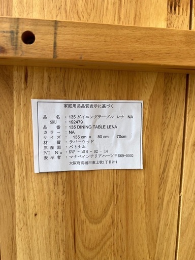 【月末セール?】ダイニングテーブルセット ダイニングセット ダイニングテーブル x1 ダイニングチェア x4 テーブル幅140cm 4