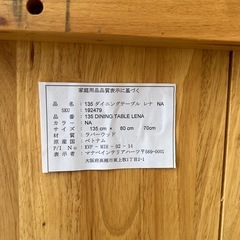 【週末セール🉐】ダイニングテーブルセット ダイニングセット ダイニングテーブル x1 ダイニングチェア x4 テーブル幅140cm 4人掛け 5点セットの画像