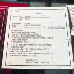 ◆早い方優先!! セラミックダイニングテーブル 2人用食卓テーブルセット ニトリ DTセーラル85 CHNの画像