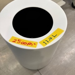 【ゴミ箱】【イデアコ/ideaco】クリーニング済み【管理番号12410】比の画像