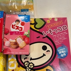 お菓子の画像