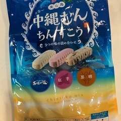 お菓子の画像