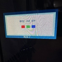 🖥️モニター ディスプレイ番号 2  SAMSUNG 2007年製 19インチ の画像