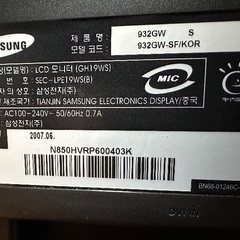 🖥️モニター ディスプレイ番号 2  SAMSUNG 2007年製 19インチ の画像