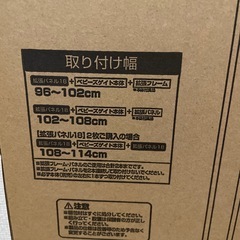 【74cm-108cm】ベイビーゲートローステップタイプの画像
