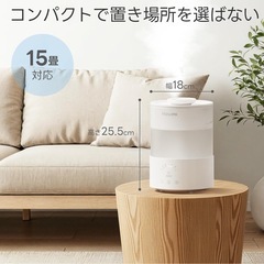 【定価4190円】加湿器 小型 卓上 大容量 2.5L アロマ対応 8色LEDライト タイマー機能付き 超音波式 上部給水式の画像