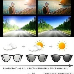 【美品】調光・偏光 ボストン型 メガネ UV99%カットサングラス ピンクレンズの画像