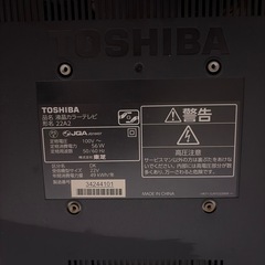 レグザ　REGZA2011年製　本体のみの画像