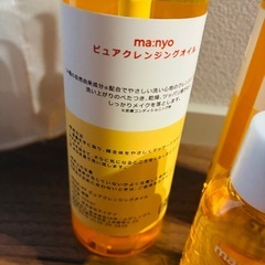 魔女工場　クレンジングオイルの画像
