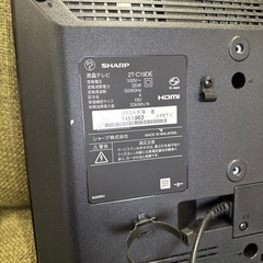 2024年製❗️SHARP AQUOS 液晶テレビ　19インチの画像