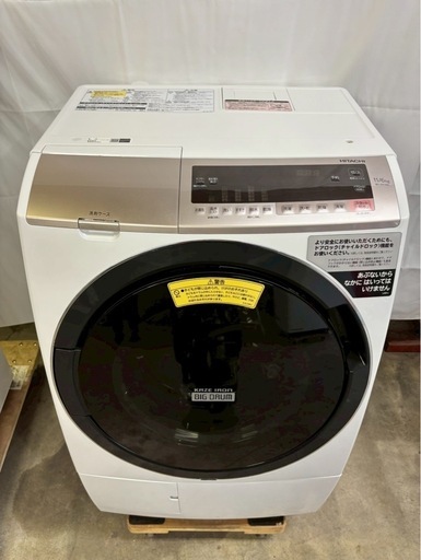 【成約済み】日立 ドラム式洗濯機 BD-SV110CL 2019年製 洗濯11kg乾燥6kg