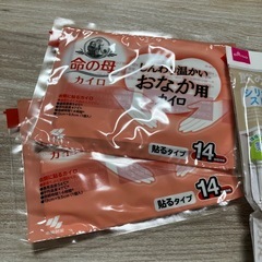 ピジョン 乳頭保護器 ペットボトルキャップ 他 の画像