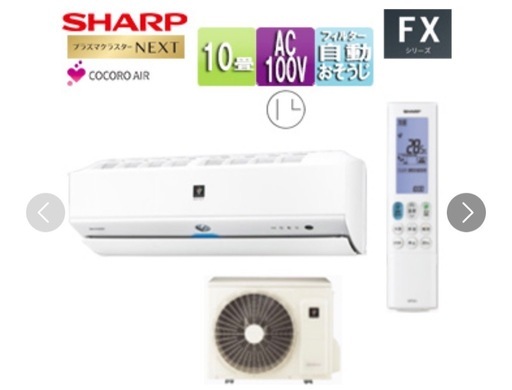 冷暖房機能を備えたSHARP製のエアコン、モデルAC-28NFX、2021年製。 