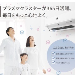 冷暖房機能を備えたSHARP製のエアコン、モデルAC-28NFX、2021年製。 の画像