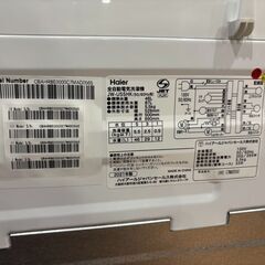 【愛品館 市原店】Haier　2021年製　5.5Kg洗濯機　JW-U55HK　【愛市I4S034291-104】の画像