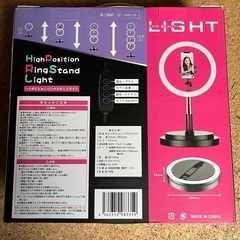 スマホ取付リングライトスタンドの画像